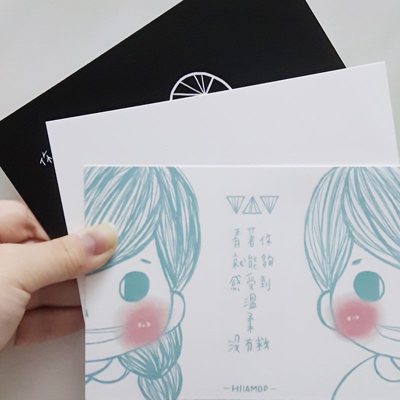 / I want to tell you / 1 set of 3 postcards - Cards & Postcards - Paper 