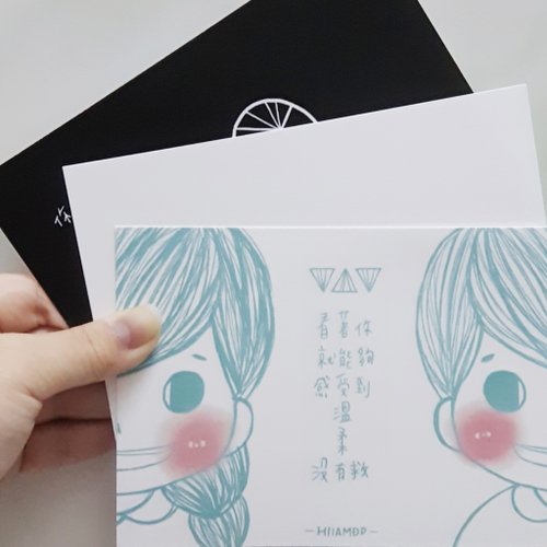 我是滴劈 / 我想對你說 / 系列明信片 1套3張