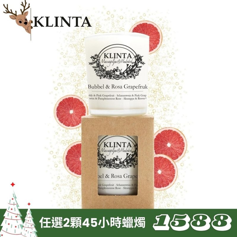 香氛按摩蠟燭 (45小時)- 香檳葡萄柚 - 香氛蠟燭/燭台 - 其他材質 白色