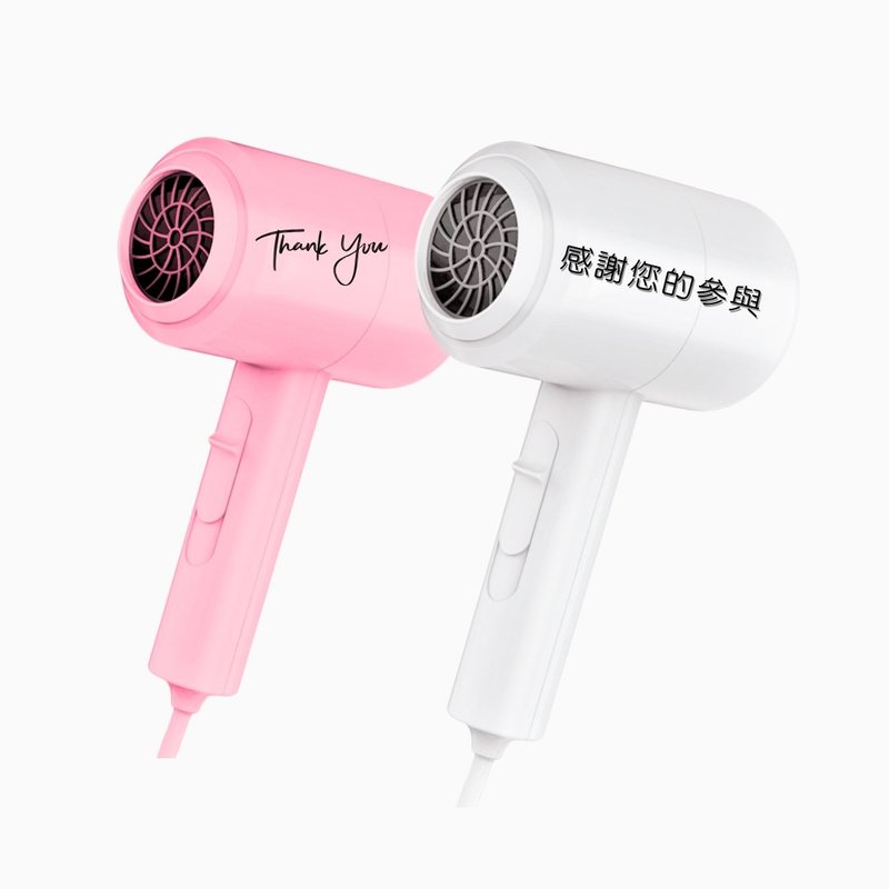 [Huami Dijia] Beisen fresh, simple and lightweight hair dryer customized gift event gift - เครื่องใช้ไฟฟ้าขนาดเล็กอื่นๆ - วัสดุอื่นๆ หลากหลายสี