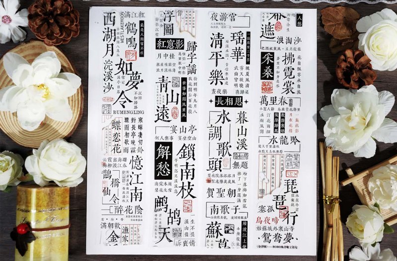 金浮圖 PET 紙膠帶 5米卷 - 紙膠帶/和紙/PET - 其他材質 多色
