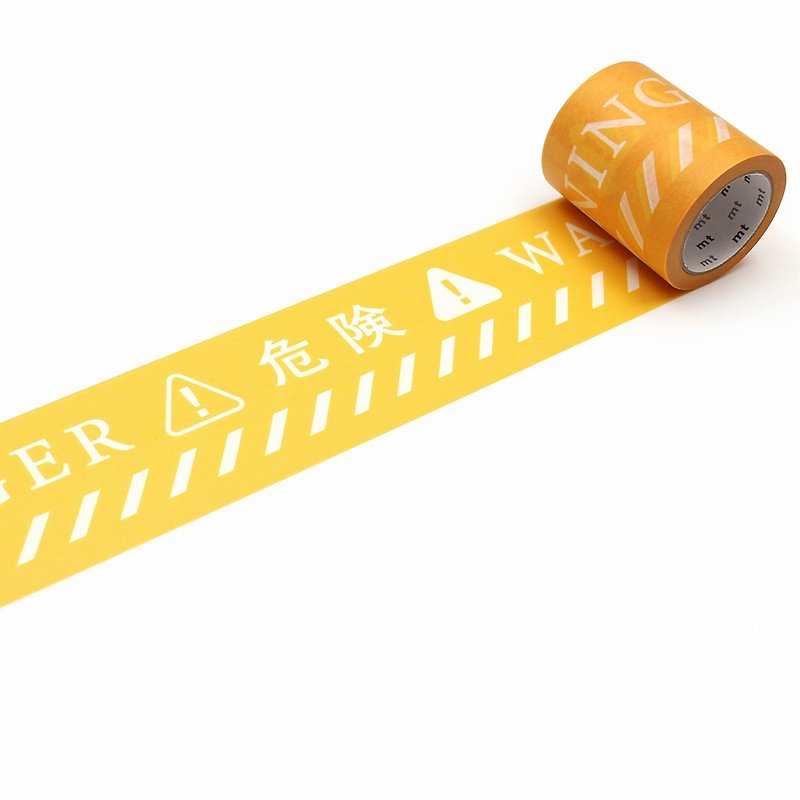 mtアピール和紙テープ/危険注意(MT01K1872)/国内数量限定 - マスキングテープ - 紙 イエロー