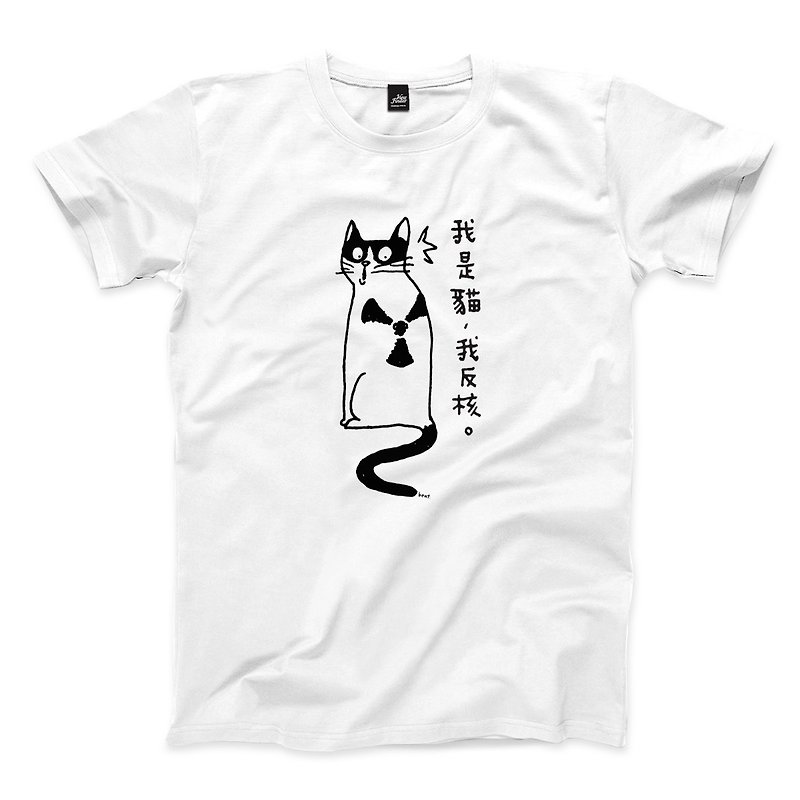 反核貓 - 白 - 中性版T恤 - 男 T 恤 - 棉．麻 白色