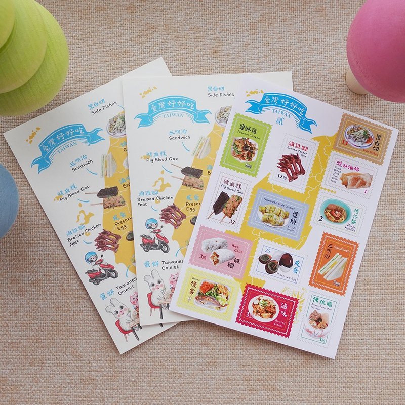 Taiwan delicious stamp stickers + postcards set 2 - Cards & Postcards - Paper Multicolor