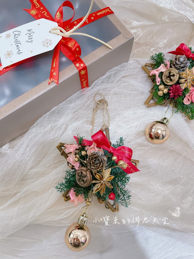 Christmas pentagram ornaments - Dried Flowers & Bouquets - Plants & Flowers 