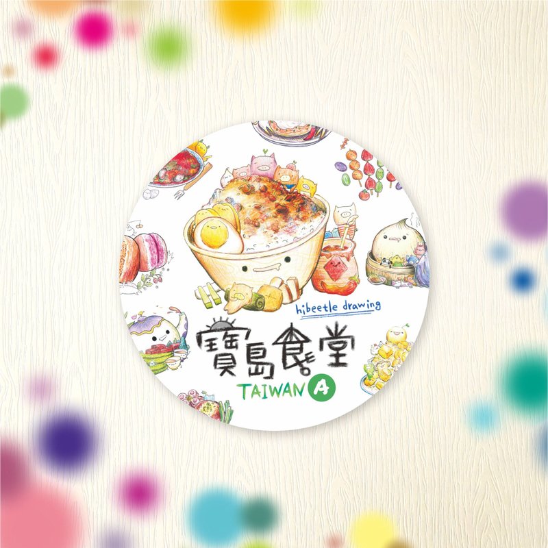 【hibeetle】寶島食堂A PET 亮面 膠帶 3cmX10MX循環57cm - 紙膠帶/和紙/PET - 塑膠 