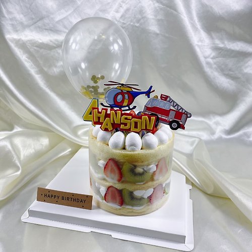 GJ.cake 直升機 消防車 生日蛋糕 客製 卡通 造型 翻糖 裸蛋糕 6吋 面交