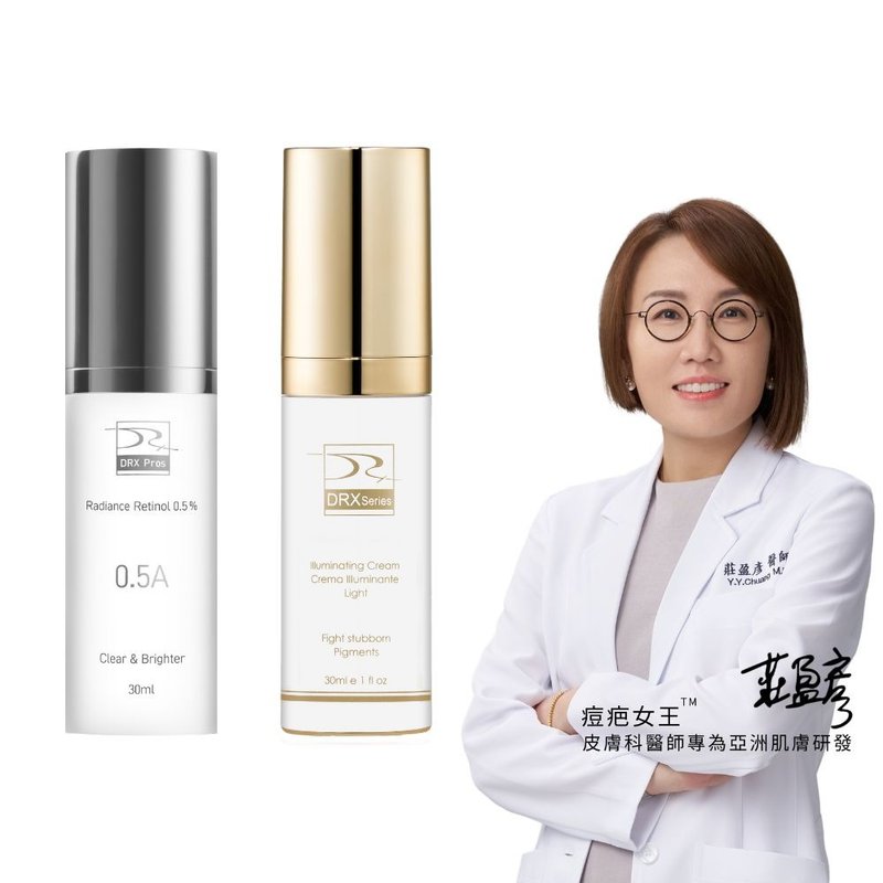 DRX 0.5%維A極淨煥膚亮白乳 30ml + DRX 超酵A醛提亮煥膚 30ml - 臉部乳液 - 其他材質 黃色