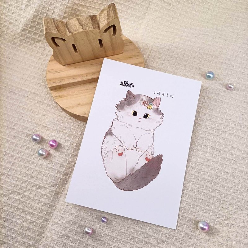 ME183-90_我紙在乎你百喵萌明信片_ill.timing Hundred meow cute postcard - Cards & Postcards - Paper Multicolor