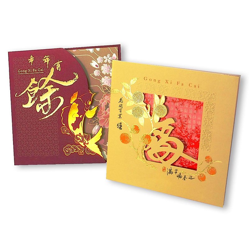 New Year's card with 3 sets of lucky bag every year [Hallmark-Card New Year Card Series] - การ์ด/โปสการ์ด - กระดาษ สีทอง
