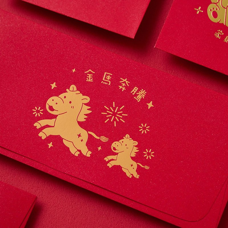 2026馬年紅包袋/金馬奔騰 (公版10入) #2011 - 紅包袋/春聯 - 紙 紅色