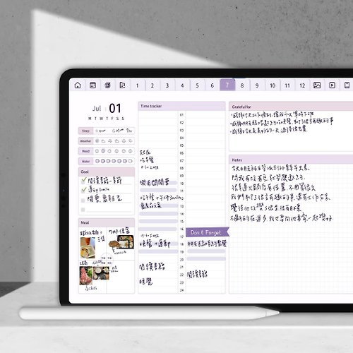原來可以這樣做 2024日計畫電子手帳【紫色】【贈貼紙】| iPad