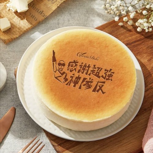 MOL 美食嚴選 【起士公爵】感謝神隊友乳酪蛋糕6吋(含運)