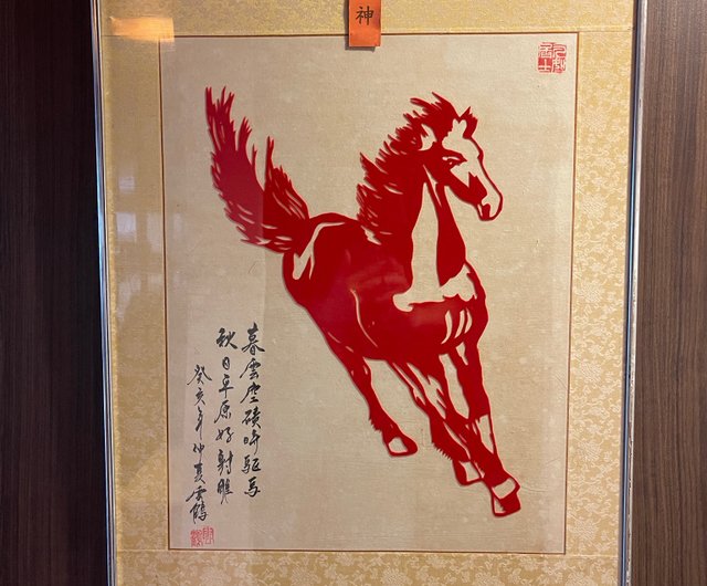 中国切り絵『中國高密剪紙藝術　十二生肖』 中国切り絵『中國高密剪紙藝術　十二生肖』