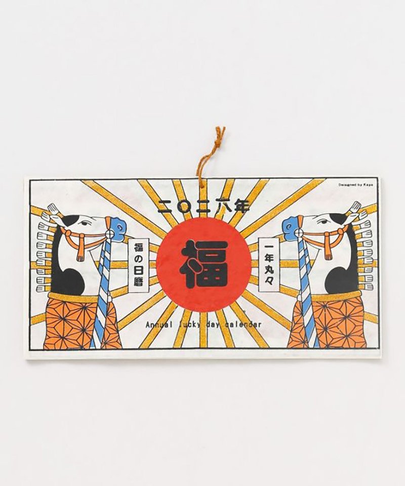 【熱門預購】2026福日月曆7NSP5309 - 日曆/月曆/年曆 - 紙 