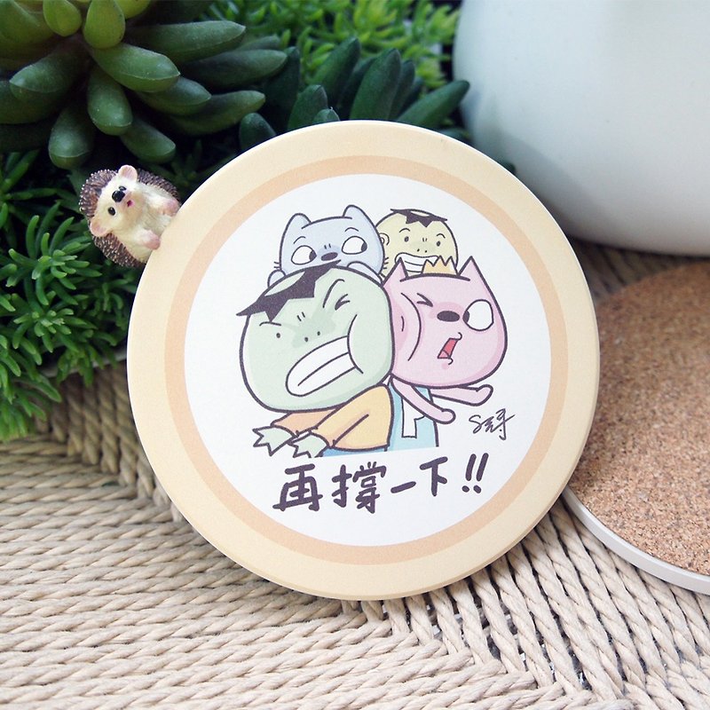 8 yuan brother-hold on again [Ceramic Absorbent Coaster] - Coasters - Pottery Yellow