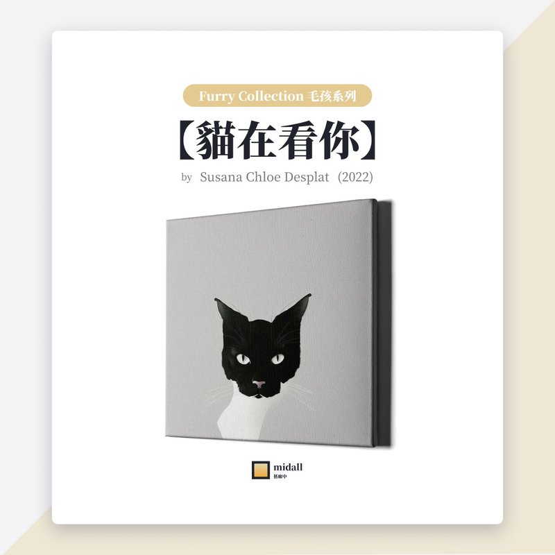 The cat is looking at you【House of Cats series of hanging paintings by the artist】 - Posters - Waterproof Material 