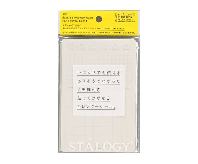 Stalogy Removable Calendar Stickers