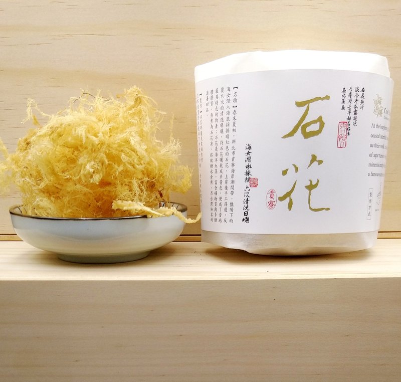 【趣消暑】貢寮石花(單入)  伴手禮 新北特色商品 禮物 得獎設計 - 零食/點心 - 植物．花 黃色