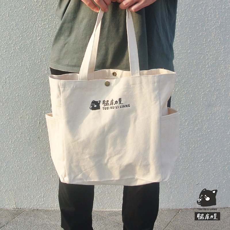 Leg Library Power Canvas Bag_Embroidered LOGO Canvas Bag Both Side Pockets Shoulder Bag Side Backpack - Messenger Bags & Sling Bags - Cotton & Hemp White