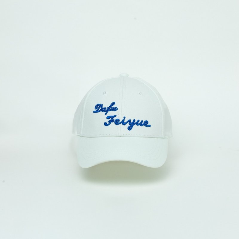 Feiyue Icon Cap | White - 帽子 - 棉．麻 白色