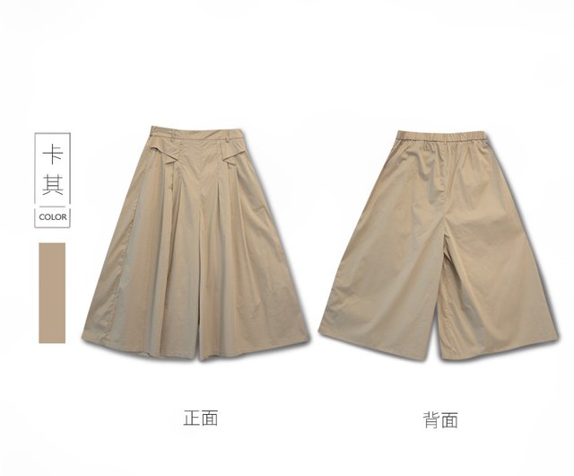 Simply Yours】Small cap back elasticated nine-point wide pants