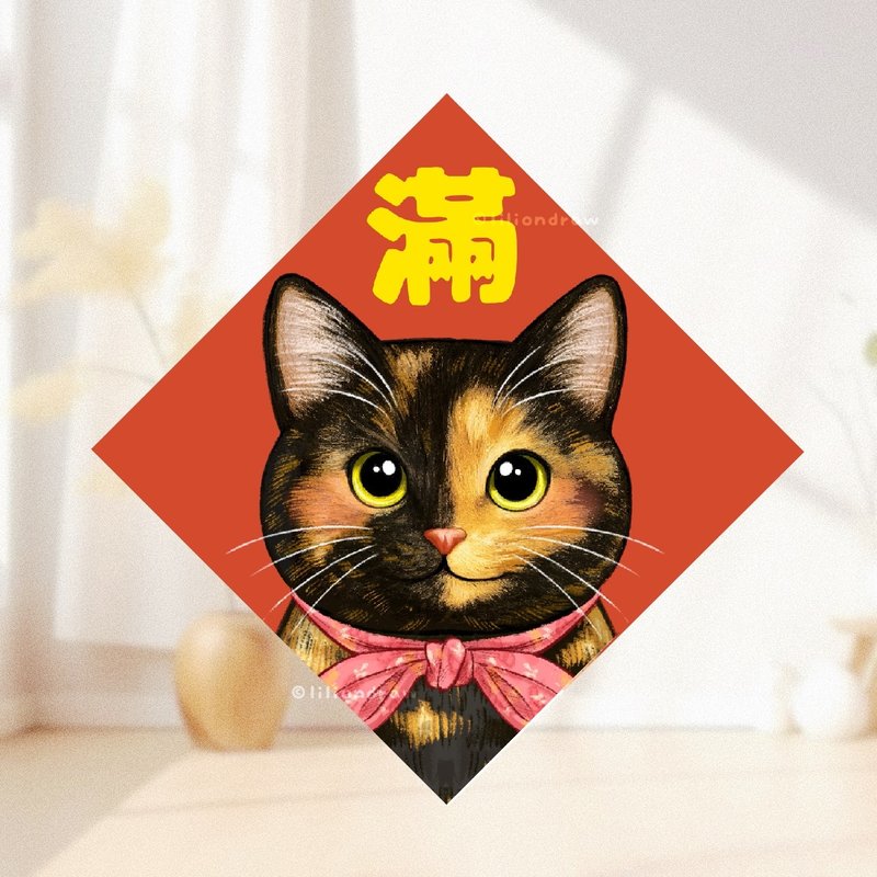 戴帽貓春聯 4種尺寸 星羅貓 貓咪春聯 原創 春聯貼紙 斗方 貓貓 - 紅包袋/春聯 - 紙 紅色