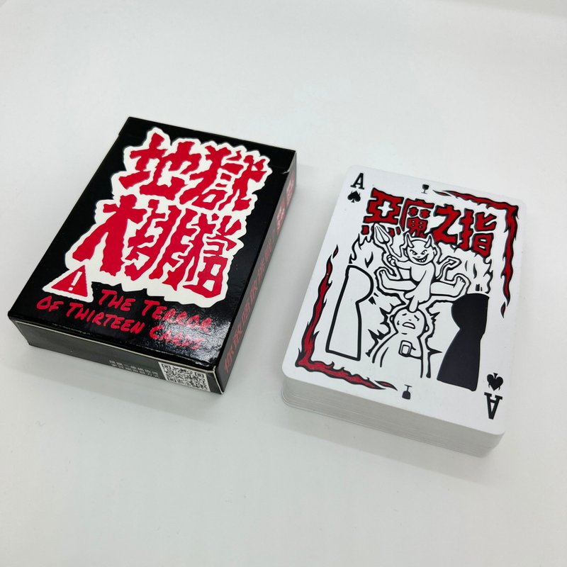 地獄大排檔【撲克牌 X 劈酒 Game】 - 桌遊/卡牌 - 塑膠 多色