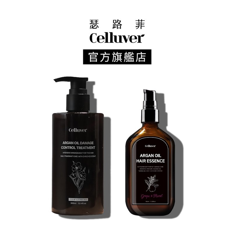 CelluverSelufei#Korean Salon Hair Mask#Big Black Hair Oil 1+1 Group - ครีมนวด - วัสดุอื่นๆ 