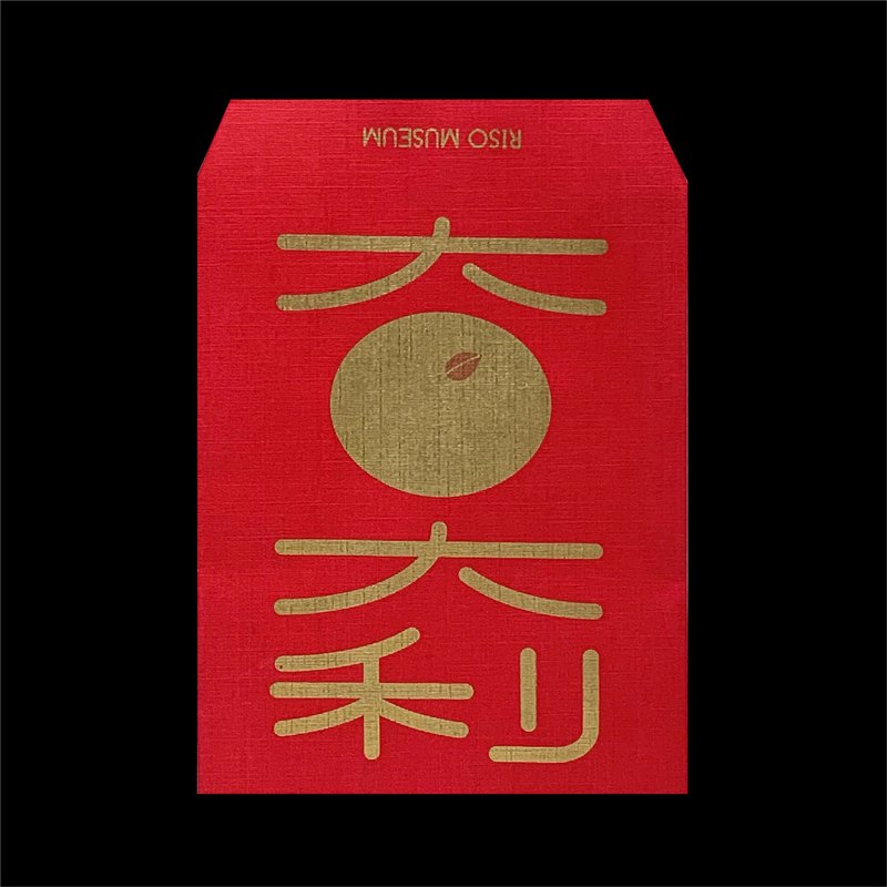 Riso Museum 大吉大利紅包袋 - 六入組 - 卡片/明信片 - 紙 多色