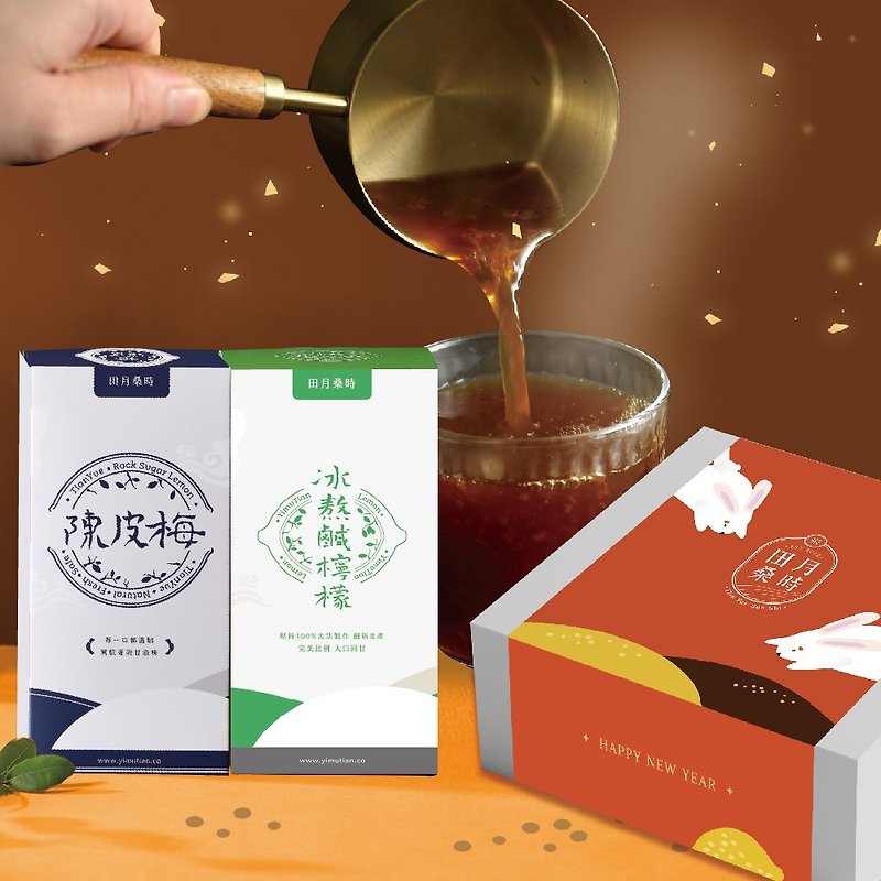 [Limited Year of the Rabbit] 2023 New Year gift box with tangerine peel + salted lemon - Health Foods - Fresh Ingredients 