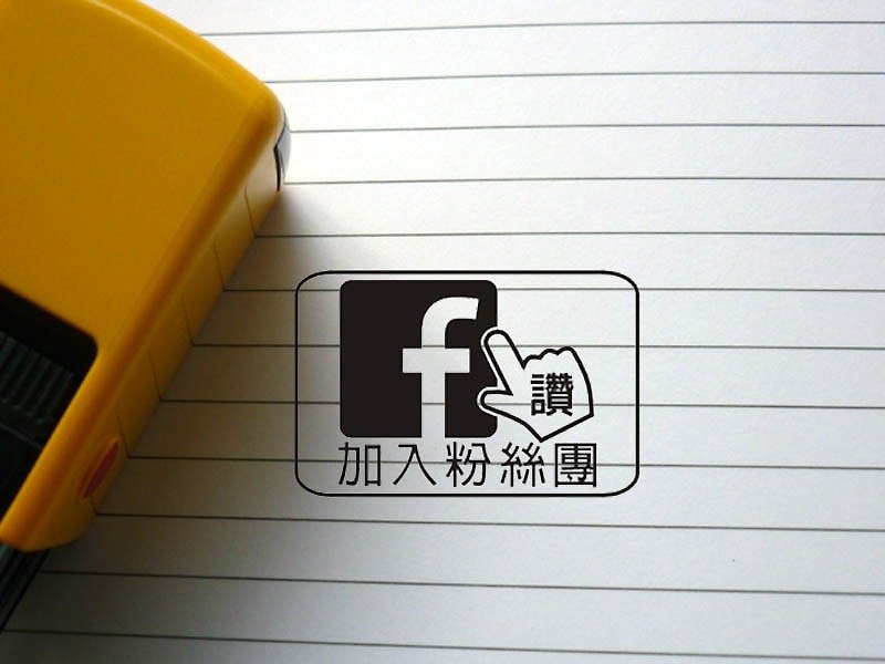S835-2x3 cm facebook search chapter face book fan group chapter praise chapter praise words chapter DM chapter water back to ink chapter back ink India flip chapter - Stamps & Stamp Pads - Plastic 