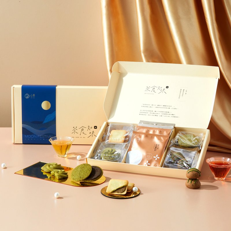 中秋禮盒 | 茶餅x茶包8入 包種戀人餅&金萱鐵觀音夾心&京番茶球餅 - 手工餅乾 - 新鮮食材 多色