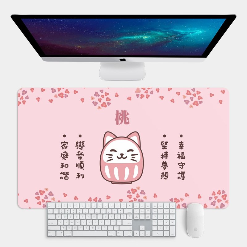 【可客製化文字】達摩貓 大尺寸 滑鼠墊 餐墊 辦公桌墊 PU083 - 滑鼠墊 - 橡膠 粉紅色