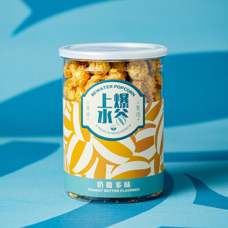 [Buy 10 Get 2 Popcorn Special Offer] [Hong Kong's First] Popcorn with Milk Sauce (Including Crispy Bread) - ขนมคบเคี้ยว - อาหารสด สีส้ม