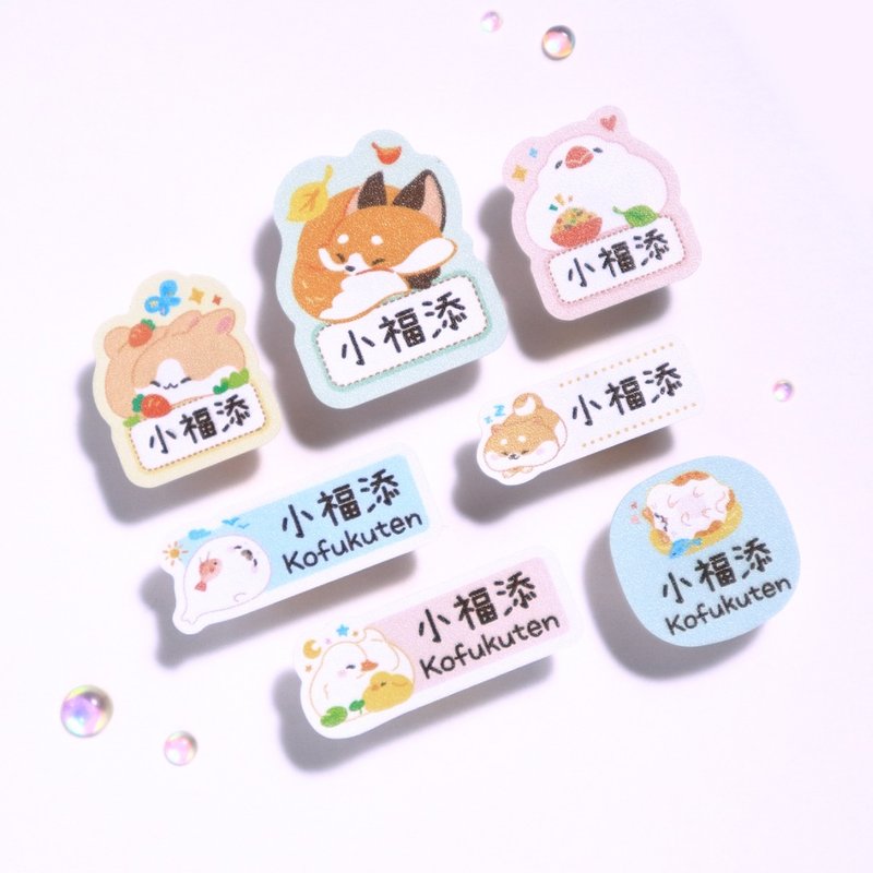 Nap time [Multiple sizes to choose from] Xiaofutian high-quality waterproof name stickers - สติกเกอร์ - วัสดุกันนำ้ หลากหลายสี