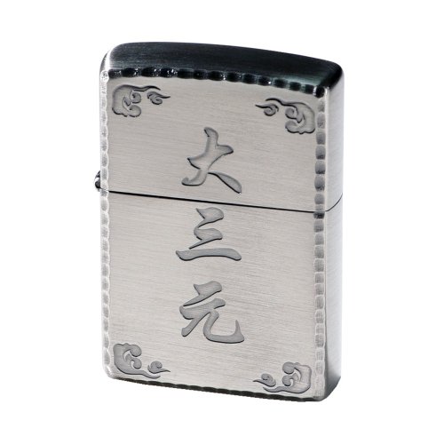大三元 麻雀 マッチボックス zippo ジッポ 1996年 未使用