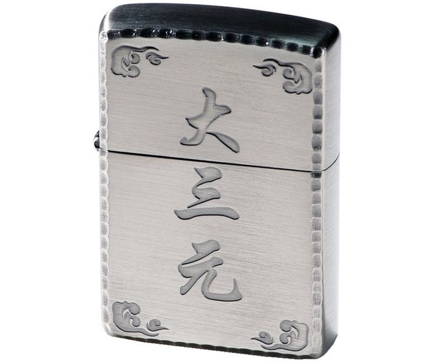 ZIPPO 1986年製 鉄格子 両面加工 ビンテージ シルバー - タバコグッズ