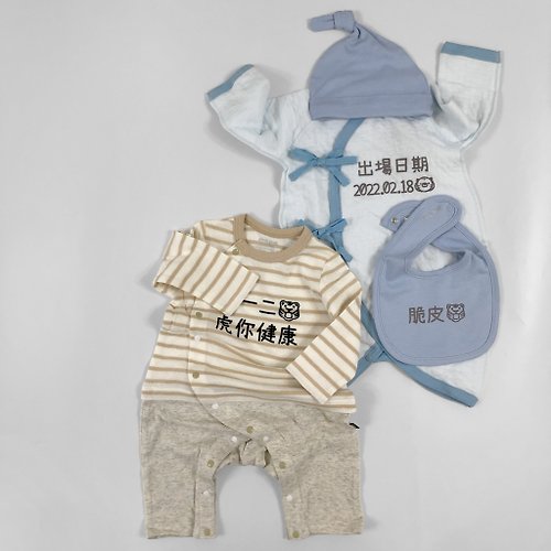 BABY-MURMUR 滿滿 彌月禮盒 親子裝 4件入 屬虎年寶寶 日本の新生兒寶寶成長套裝