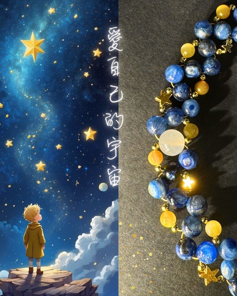 【愛自己的宇宙】莫奈藍晶 金虎眼 白月光 水晶手鏈 手鍊 訂製 - 手鍊/手環 - 水晶 