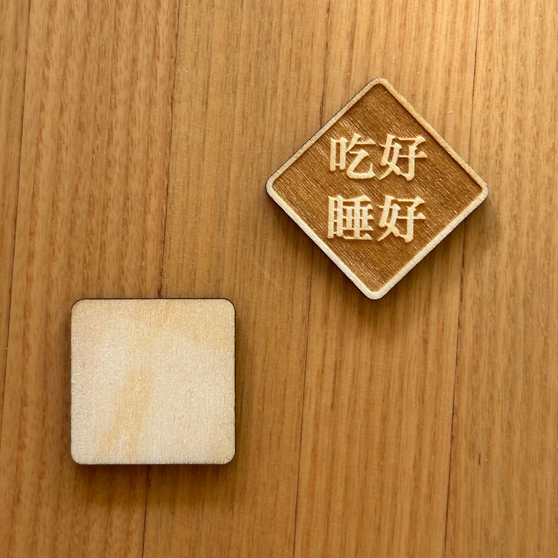 Customized wooden tag key ring pet tag bookmark charm - พวงกุญแจ - ไม้ สีนำ้ตาล