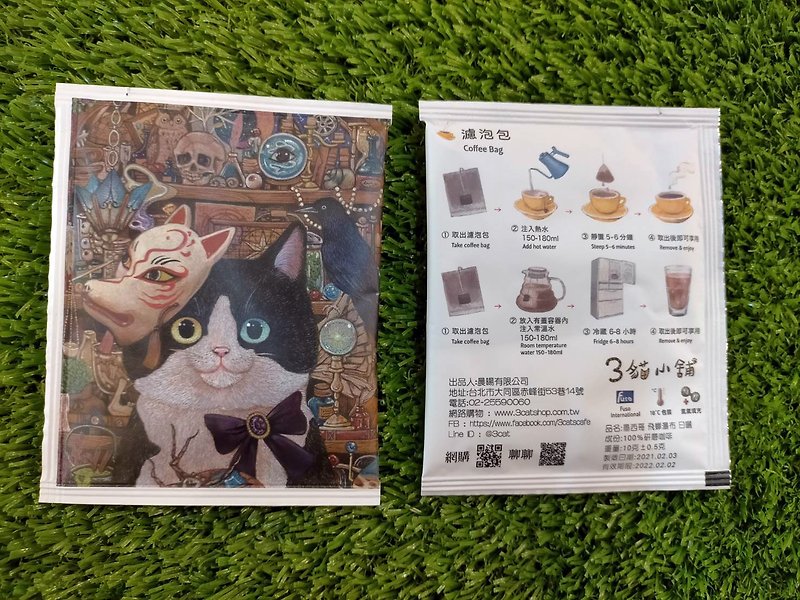3Maoxiaopu猫をテーマにしたデザインの卵胞コーヒーポッド（邪悪なマスクを除く） - コーヒー - 食材 