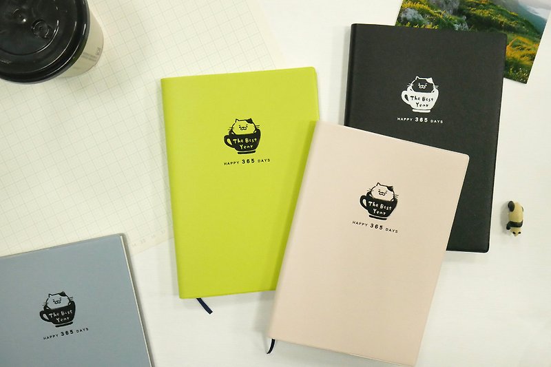 Good News - 2020 Yearbook / Cat Coffee (32k) - Notebooks & Journals - Paper 