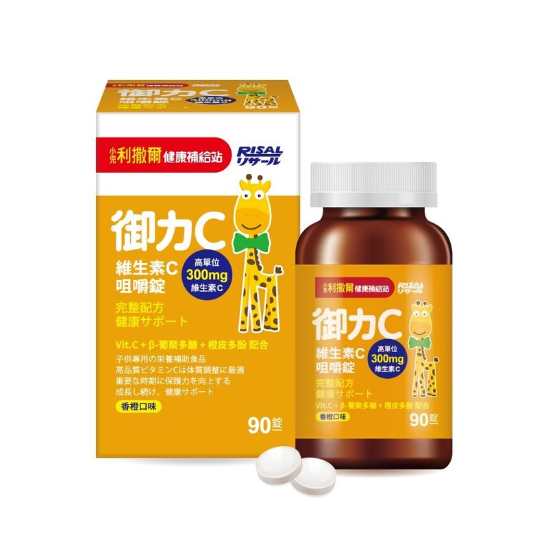 御力C 維生素C咀嚼片 (60粒) - 台灣製造 - 養生/保健食品/飲品 - 其他材質 多色