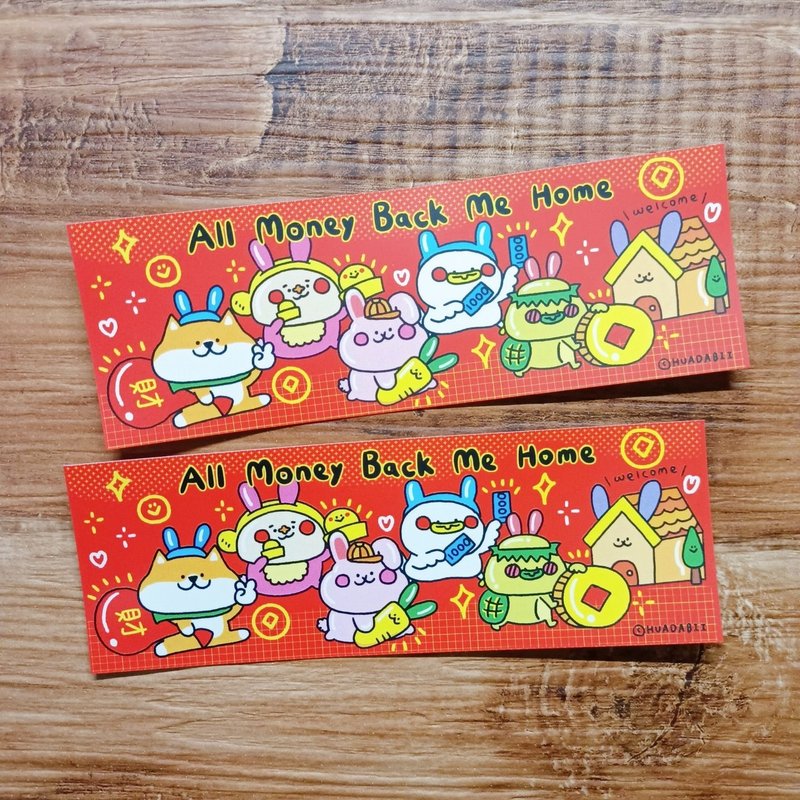 All Money Back Me Home 防水貼紙 - 貼紙 - 塑膠 紅色