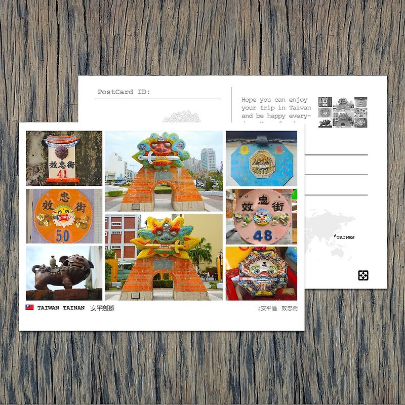 Paper Cards & Postcards Multicolor - No.46 Taiwan postcard / Buy 10 get 1 free