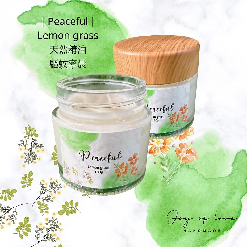 Peaceful scented candle scented natural soy candle - น้ำหอม - น้ำมันหอม สีเขียว