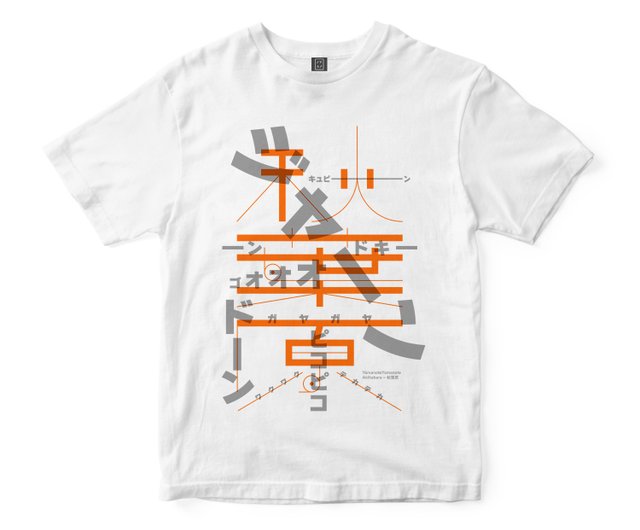 秋葉原tシャツ Jm ショップ Yamanoteyamanote トップス ユニセックス Pinkoi 秋葉原tシャツ Jm ショップ Yamanoteyamanote トップス ユニセックス Pinkoi
