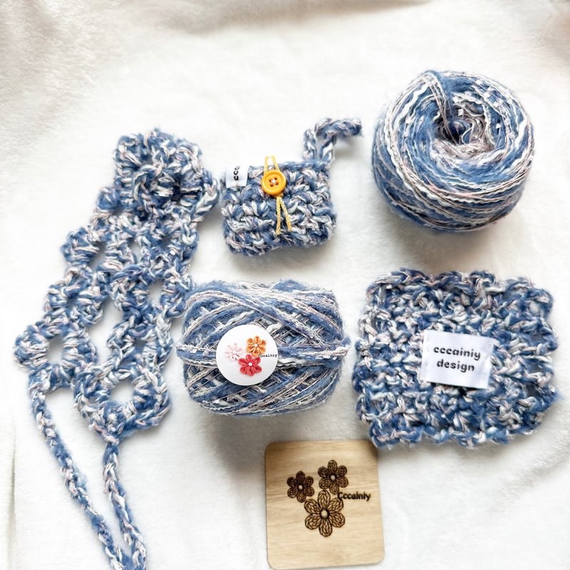 Cccainiy現貨 獨家特製手混線 繽紛牛仔藍金絲系 50g 只會多給 - 編織/刺繡/羊毛氈/縫紉 - 聚酯纖維 