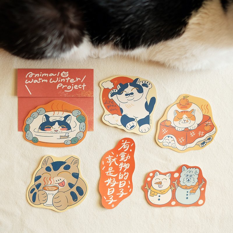 Limited Warm Winter Sticker Set (6 pieces) The 10th Anniversary of the Langlang Warm Winter Project - Stickers - Plastic Multicolor